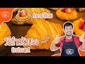 วิธี