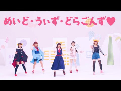スーパーちょろゴンず