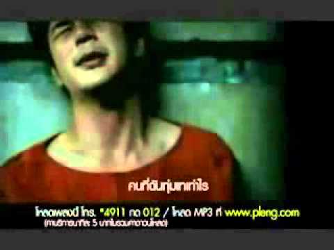 Son StyLe Ft Mc Ertan - ALLAH Günahını Affetsin [ Arsız Beat 2oı2 ].