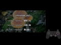 Metal Gear Solid Japanese Version Part 8