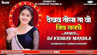 Download lagu Dekhta Tola Ta Vo Jiv Lalche Dj Mandla Mix 2026‼️New Dj Remix Mandla‼️Cg Dj Song‼️Dj Keshav Mandla‼️ mp3
