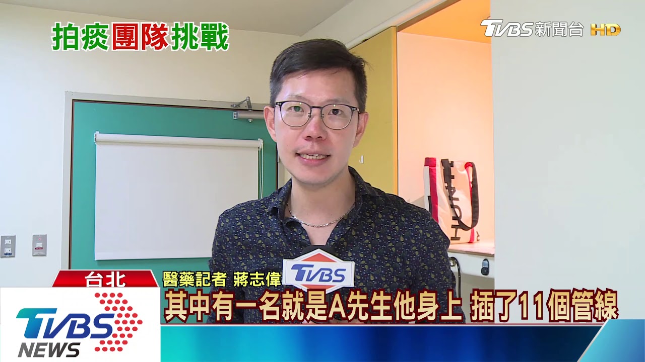 「新冠重症」身插11管線　臺大醫護做了這件事救回一命！