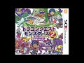 Dragon Quest Monsters 2 3DS Win The Game