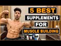 5 BEST Supplements To Build Muscle (FASTER) | मसल्‍स बनाने के लिए Top 5 Supplements