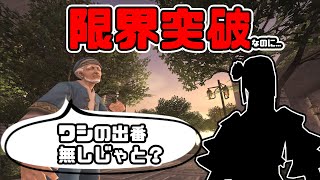 【FF11】踊り子の限界突破は爺さんじゃない！？【新規でバハ鯖】