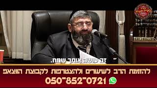 הרב אייל עמרמי - הקושי הוא התרופה (הרב אייל עמרמי) - התמונה מוצגת ישירות מתוך אתר האינטרנט יוטיוב. זכויות היוצרים בתמונה שייכות ליוצרה. קישור קרדיט למקור התוכן נמצא בתוך דף הסרטון