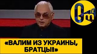 «КАЖЕТСЯ, НАША ДВИЖУХА ОКОНЧЕНА!»