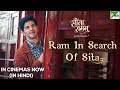Ram In The Search Of Sita सीता रामम Dulquer Salmaan Mrunal Rashmika Hanu Raghavapudi