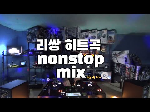 리쌍 (Lee Ssang) 베스트 노래모음 nonstop-mix #1
