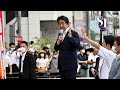 2 5 Key Seconds In Shinzo Abe S Fatal Shooting