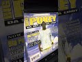 Big Pokey - Power N Da Flour
