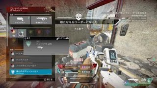Apex Legends_20220104023038