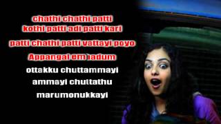 Appangal Embadum (lyrics) - &#39;Crazy&#39; Malayalam Song