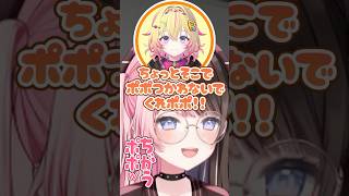 家入ポポちゃんと初遭遇しポポ語に心を奪われるひなーの【GTAV NEWTOWN/橘ひなの】#shorts