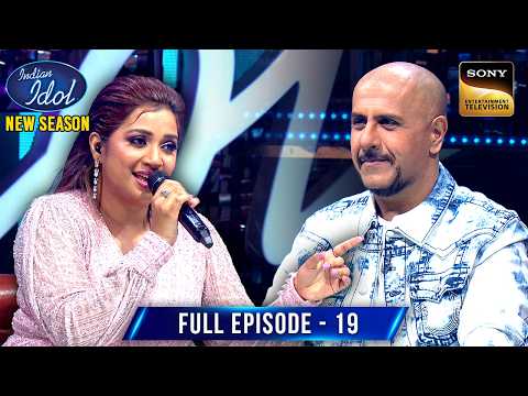 Shreya ने 'Aisi Deewangi' गाकर सबका मन मोह लिया | Indian Idol S15 | Ep 19 | Full Episode