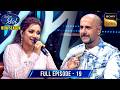 Shreya ने Aisi Deewangi गाकर सबका मन मोह लिया Indian Idol S15 