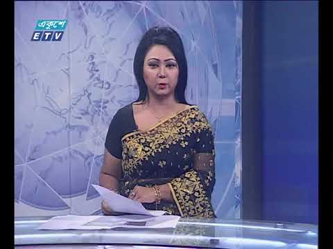রাত ১১টার সংবাদ   ২১ ১১ ২০১৭