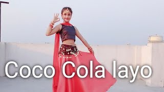 Coco Cola layo  Ruchika Jangid  Kay D  Haryanvi so
