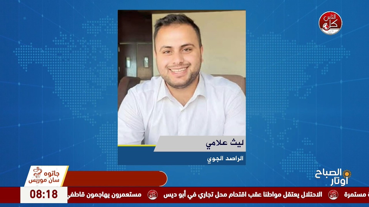 انخفاض على درجات الحرارة وفرص للأمطار.. ماذا يحمل الطقس للأيام القادمة؟