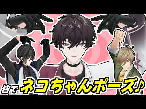 【祝!!】３Dお披露目で需要しかないポーズを連発する佐伯イッテツ【オリバー・エバンス/四季凪アキラ/にじさんじ/切り抜き】 ＃イッテツイッテツイッテツ３T