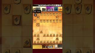 将棋ウォーズ14