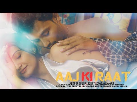 Rahul Verma Aaj Ki Raat