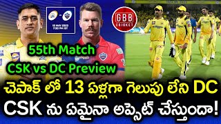 CSK vs DC 55th Match Preview And Playing 11 Telugu | IPL 2023 CSK vs DC Prediction | GBB Cricket