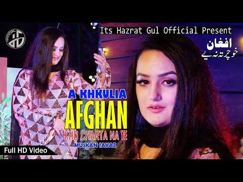 Muskan Fayaz Song I Sa Bal Shante Khaista Ye Kenan Kho Charta Na Ye I Pashto Song HD Official Music