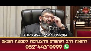 הרב אייל עמרמי - השם רוצה את כולם כאלה! (הרב אייל עמרמי) - התמונה מוצגת ישירות מתוך אתר האינטרנט יוטיוב. זכויות היוצרים בתמונה שייכות ליוצרה. קישור קרדיט למקור התוכן נמצא בתוך דף הסרטון