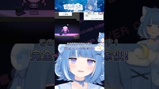 發現自己可能不太了解湊阿庫婭的Roa【海月雲ろあ】