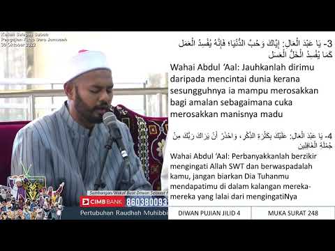 Qasidah Kerinduanku Sayyidi Imam Ahmad Al-Badawi