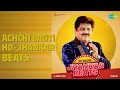 Achchi Lagti Ho Jhankar Beats Jhankar Beats Udit Narayan DJ Harshit Shah DJ MHD IND