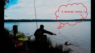 Рыбалка на озере кушелка