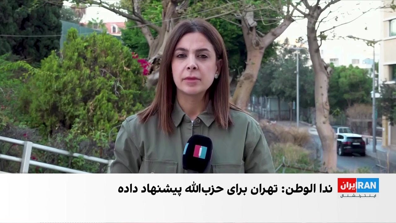 پیشنهاد تهران برای تعلیق ۱۰‌ ساله تسلیح حزب‌الله