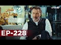Shajar-e-Mamnu | Episode 228 | Turkish Drama  | Forbidden Fruit | Urdu Dubbing | 25 October 2021
