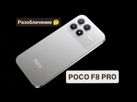 Xiaomi Poco F8 Pro 5G 12/256Gb Black