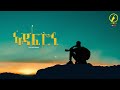 HoneyBee New Eritrean Music 2022 Adafrni ኣዳፍርኒ