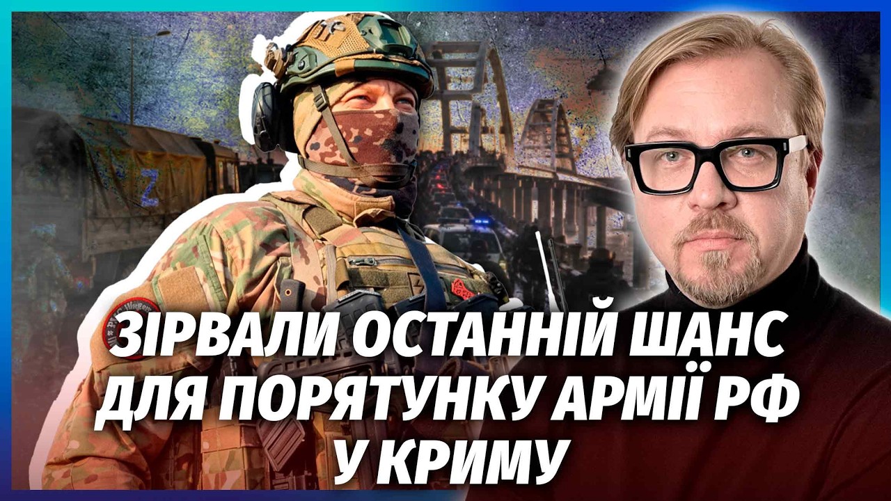 👊ЗУХВАЛА ОПЕРАЦІЯ! ПІДІРВАЛИ БЕНЗИНОВИЙ КОНВОЙ, ЩОБ ВРЯТУВАТИ КРИМ. Розбит?