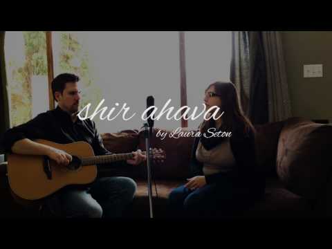 Shir Ahava (Cover) - Scott and Tara - שיר אהבה