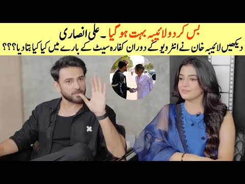 Kaffara Drama Episode 66 BTS|Ali Ansari|Laiba Khan #kaffara