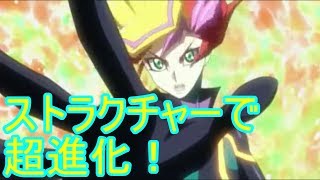 【遊戯王ADS】コ　ー　ド　サ　イ　バ　ー　ス【ゆっくり実況】+　おまけ