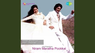 Download lagu Aayiram Malargale Revival mp3