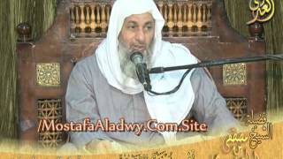 تفسير سورة القصص ( 1 )  الايات 1 إلى 4  لفضيلة الشيخ مصطفى العدوي