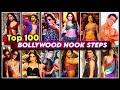 Top 100 Popular Dance Hook Steps Of Bollywood Dance Songs Of Bollywood