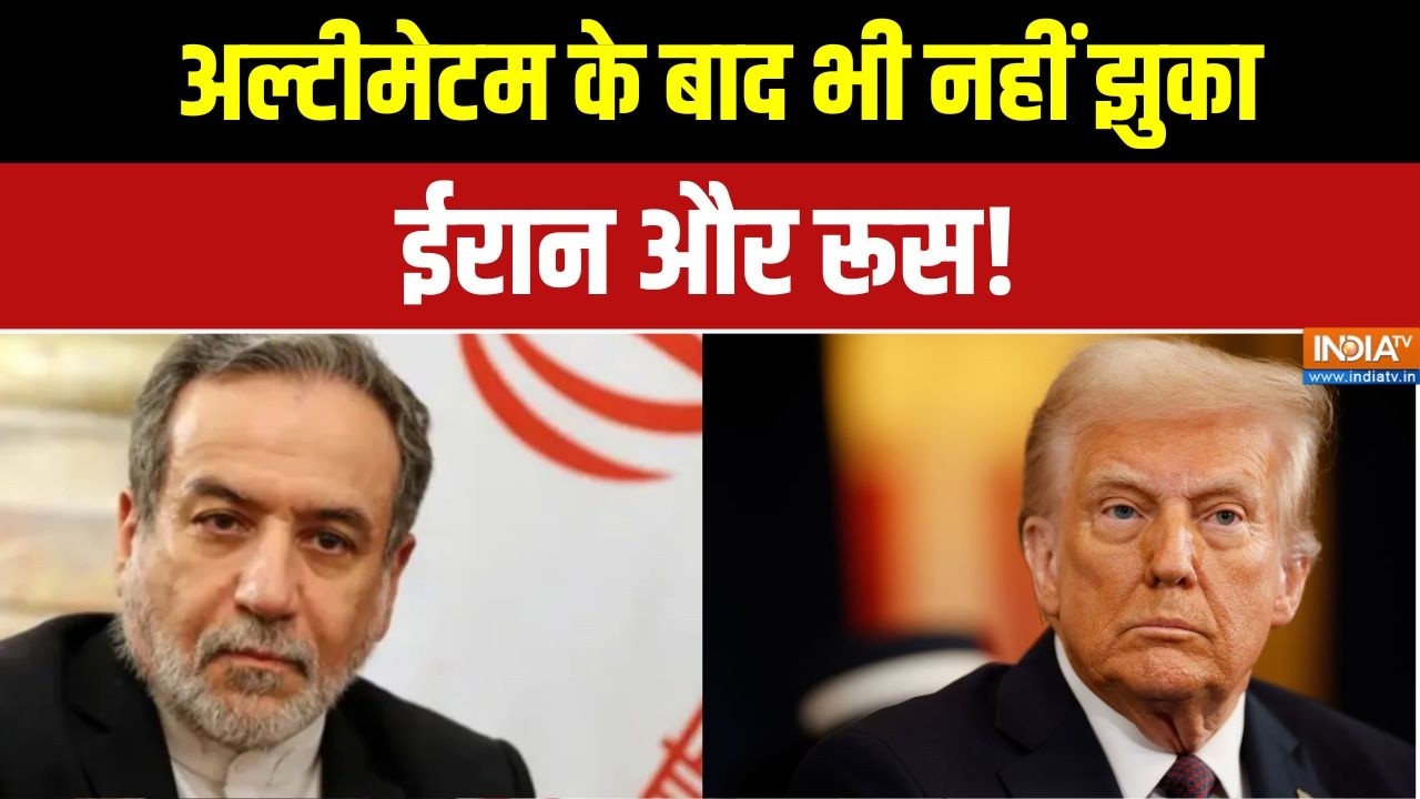 US Iran Ceasefire Update: डोनाल्ड ट्रंप के बयान से वैश्विक तनाव पर चर?