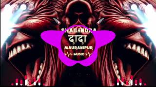 Download lagu 📢 Drop The Bass ✊ Edm Jump Trance 👊 Dj Shailendra Dada Mauranipur 🔥🥵 mp3
