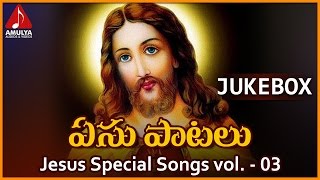 Jesus Christ Special Songs  Telugu Worship Songs  