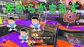 【スプラトゥーン3】デュアル解説実況/ザトウ/アサリ【Splatoon3】