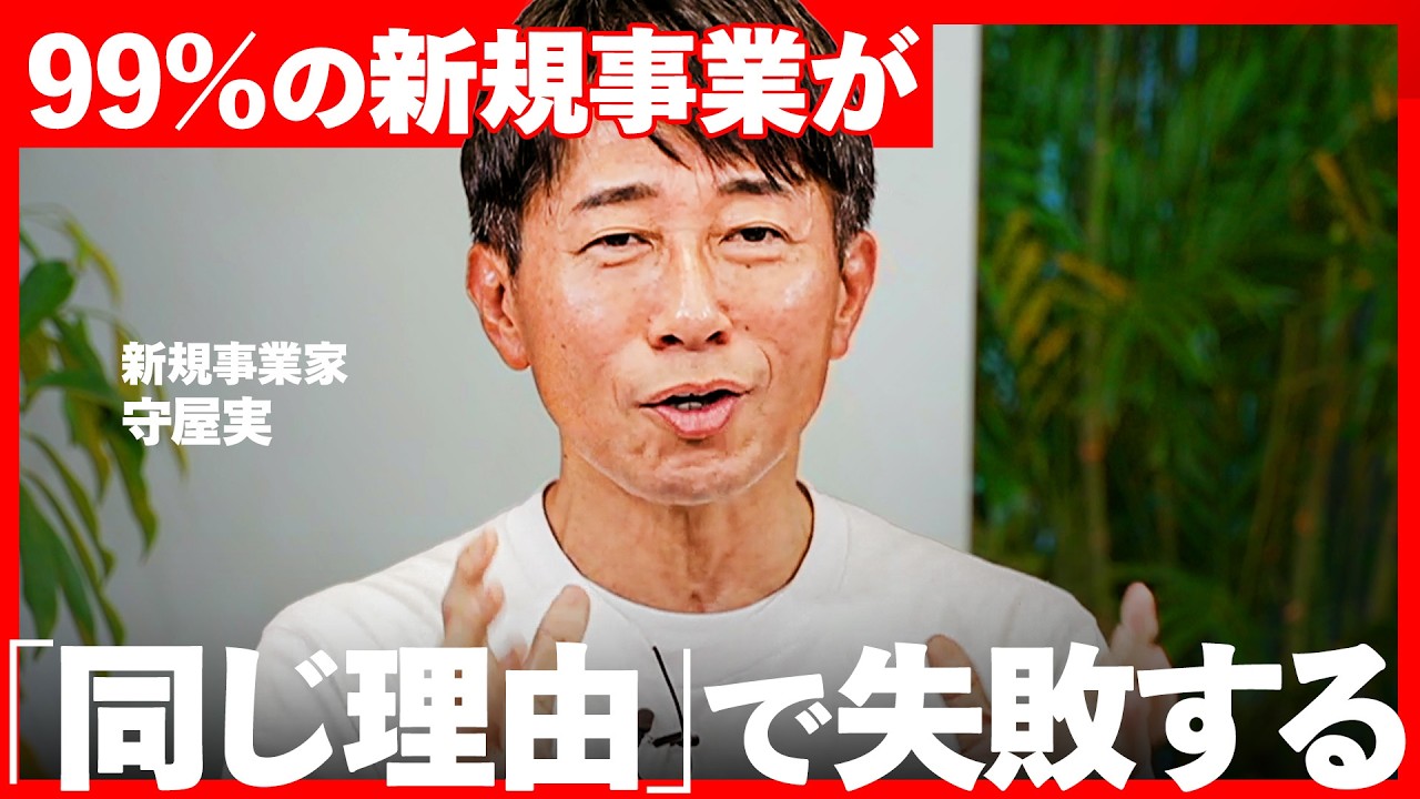事業開発の悩みが吹き飛ぶ「シン・ギ・タイ」って？