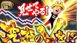 加藤やさしさのやさしくなりたい vol.172  